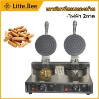 ราคา เตาขนมทองม้วน แบบเตาคู่ เครื่องทำทองม้วน อุปกรณ์ทำขนม 2 หัว (12296819363)