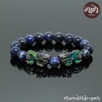 ราคา หินโซดาไลท์ Sodalite เกรด Premium ขนาด 10 มิล ปี่เซียะเปลี่ยนสีคู่ หินแท้ 100% อัญมณีแห่งการปกป้องคุ้มครอง (7003898737)