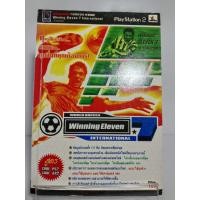 ราคา หนังสือ บทสรุปเกมส์ Ps2 - Winning Eleven 7 : International (Playstation 2) (ภาษาไทย) (28455464801)