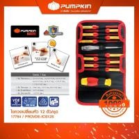 ราคา PUMPKIN ชุดไขควงเปลี่ยนหัว12ตัว/ชุด VDE1000V PROVDE-ICS12S/17784 (983143816)