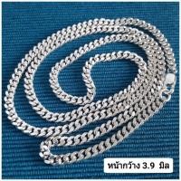 ราคา น้ำหนักเงิน 1.5 บาท (23 กรัม) สร้อยคอเงินแท้ ลายอิตาลี่.เงินแท้ทั้งเส้น ไม่ใช่งานชุบ. (26922211246)