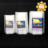 ราคา เทียนสีขาว แสงจันทร์ (ห่อ) ไร้นำ้ตา เบอร์ 10/12/15/16 (1326328491)