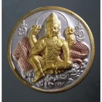 ราคา เหรียญสามกษัตริย์ พระเทวราชโพธิสัตว์ ท้าวจตุคาม รามเทพ รุ่น เทพประทานพร ทรัพย์มั่งมี (14429625047)