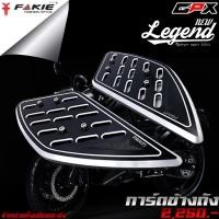 ราคา การ์ดถัง การ์ดข้างถัง GPX Gentleman 200 CNC/ของแต่ง GPX GTM Gentleman (6318438813)