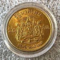 ราคา เหรียญ 50 สตางค์ ตราแผ่นดิน ปี 2500 ไม่ผ่านใช้ พร้อมตลับ (25728283342)