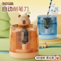 ราคา กบเหลาดินสอ คาปิบาระ กบเหลาดินสอไฟฟ้าลํากล้องขนาดใหญ่อัตโนมัติกบเหลาดินสอนักเรียนชั้นประถมศึกษากบเหลาดินสอทุ่มเท20250902 (28341015779)