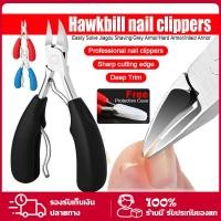 ราคา กรรไกรตัดเล็บ กรรไกร ปลายโค้งแหลม สแตนเลส กรรไกรตัดเล็บขบ กรรไกรตัดเล็บหัวแหลม ทนทาน Nail Pedicure อย่างดี (28771780090)