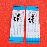 ราคา HISENSE 55E6F TV LVDS CABLE - HISENSE 55E6F สายยืดหยุ่นทีวี (28687933368)