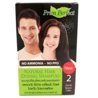 ราคา พริมเพอร์เฟคท์ แชมพูเปลี่ยนสีผม สีน้ำตาล (1280669008)