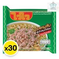ราคา ไวไว บะหมี่กึ่งสำเร็จรูป ไวไวหมูสับ หมูสับ ไวไวรสหมูสับ 60 ก. x 30 ซอง (29136229787)