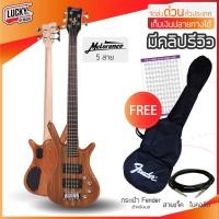 ราคา [โค้ดลด ส่งฟรี] กีต้าร์เบสไฟฟ้า 5 สาย Mclorence WB-5 ทรง Warwick Active ลายไม้ แถมฟรี กระเป๋า สายแจ็ค และใบคอร์ด (3406997613)
