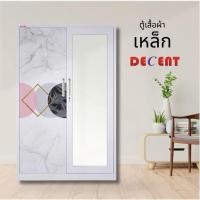 ราคา ตู้เสื้อผ้าบานเปิด เหล็กทั้งใบ พร้อมประกอบ Circle (26580169834)