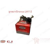 ราคา 1 ตัว ลูกหมากปีกนกบน Toyota รถตู้ LH112 (3B-2871) (8296540669)