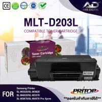 ราคา AXISDIGITAL หมึกเทียบเท่า MLT-D203L/D203S/203L/D203/D203L For SAMSUNG Printer SL-M3320/m3820/m4020 (21437160966)