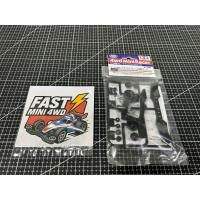 ราคา Tamiya Item #15412 – Carbon Reinforced Rear Double Roller Stay (3 Attachment Points) (42058049119)