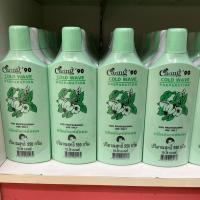 ราคา Caring น้ำยาดัดปอนด์แคริ่ง ’90 (550 มลx2) น้ำยาดัดผม สูตรอ่อนโยน (ดัด+โกรก) แคริ่ง ดัดลอนสวย (44451791120)