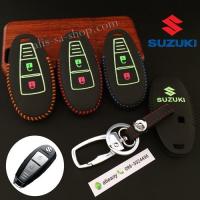 ราคา ซองหนังแท้ ใส่กุญแจรีโมทรถยนต์ รุ่นด้ายสีเรืองแสง ใหม่ All New Suzuki Swift,Ciaz (13512447060)