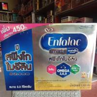 ราคา Enfalac smart+ เอนฟาแล็ค สมาร์ทพลัส 1 ตั้งแต่แรกเกิดถึง1ปีน้ำหนัก3300กรัม(550กรัม×6ซอง)exp.2025 (25226689257)
