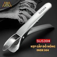 ราคา แหนบสแตนเลส 304 คุณภาพสูงสําหรับหลังคาอุ่น - แผ่นร้อนที่ปลอดภัยกันลื่นเครื่องครัวที่สะดวก (40214534752)