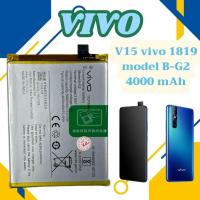 ราคา ส่งในไทย แบตเตอรี่ Battery vivo V15 vivo 1819 model B-G2 4000 mAh จัดส่งเร็ว (25546842038)
