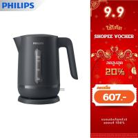 ราคา PHILIPS กาต้มน้ำไฟฟ้า ขนาด1.7 ลิตร รุ่น HD9314/90 (29929197308)