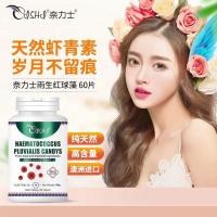 ราคา Nellis Sea Natural Astaxanthin Essence เม็ด Rainy Red Chlorella Non-Krill Oil 60 แคปซูล/ขวด Unisex 03184 (28430008072)