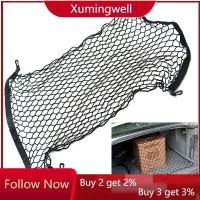 ราคา XMสําหรับBmw E46 E90 E39 E60 E36 F10 F30 X3 X1 X5 E53 E70 Auto CareรถTrunkกระเป๋าเดินทางCargo Organiserไนลอนตาข่ายยืดหยุ่นสุทธิ (24450464091)