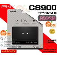 ราคา (250GB) SSD (เอสเอสดี) PNY (CS900) 2.5" SATAIII 6GB/s (535/500MB/s) SSD7CS900-250-RB - 3Y (18790239311)