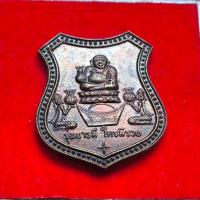 ราคา ✅พระแท้พระสังกัจจายน์ หลวงพ่อพุฒ วัดพวงมาลัย จ.สมุทรสงคราม รุ่นบารมี ใครมีรวย ปี2537พิมพ์เล็ก (25216606007)