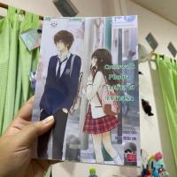 ราคา นิยายมือสอง Crosswalk Phobia (4338692638)