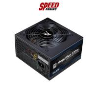 ราคา ZALMAN POWER SUPPLY MEGAMAX 500W V2 80 PLUS STANDARD/3Y By Speed Gaming (18542817280)