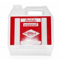 ราคา น้ำยาเคลือบใส กันซึม ทนการเหยียบย่ำ ตราปลาลายน้ำ แกลลอน น้ำยาเคลือบเงา ใส พื้น ขนาด 5 กิโลกรัม (21271760002)