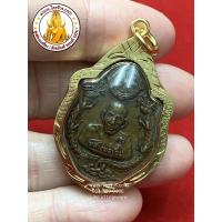 ราคา เหรียญหลวงพ่อเอีย หลวงพ่อเอีย วัดบ้านด่าน รุ่นมังกร ที่ระลึกงานฉลองอายุครบ 71 ปี ปลุกเสกจากวัด (2771032021)