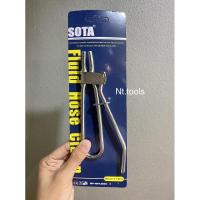 ราคา คีมหนีบท่อสายเบรคสายน้ำมัน ยี่ห้อSOTA (3165616817)