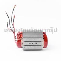 ราคา อะไหล่แท้ ฟิลคอยล์ GD0600 (GD0601) Makita มากีต้า (24536393265)