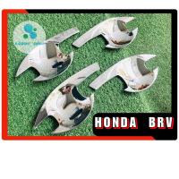 ราคา เบ้ากันรอย,เบ้ามือ,เบ้ารองมือเปิดประตูโครเมี่ยม ฮอนด้า บีอาร์-วี Honda BR-V โครเมี่ยม (9734186061)