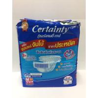 ราคา Certainty เซอร์เทนตี้ ผ้าอ้อมผู้ใหญ่เทปกาว M 34 ชิ้น (5324736307)
