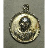 ราคา เหรียญกลมเล็ก หลวงพ่อแพ เขมังกโร ปี35 (43950531717)