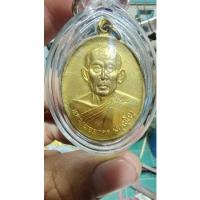ราคา เหรียญหลวงพ่อสาครวัดหนองกรับอำเภอบ้านค่ายจ.ระยองปี2549 (19105134412)