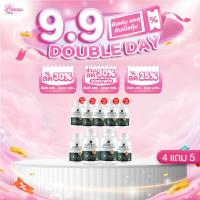 ราคา [4แถม5] ลูทีนซี Lutein C อาหารเสริมดวงตา Lutein Zeaxanthin วิตามิน บำรุงสายตา ต้อ ตาเสื่อม ตาอักเสบ (25176268877)