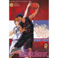 ราคา คุโรโกะ นายจืดพลิกสังเวียนบาส เล่ม 1 - 30 จบ ( มังงะ ) ( เนชั่น ) (27359352050)