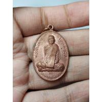 ราคา รหัส 3006เหรียญ หลวงพ่อผาง วัดอุดมคงคาคีรีเขต ปี12 (20845110683)