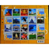 ราคา แสตมป์ชุด (Unseen Thailand) ยังไม่ผ่านการใช้งาน (897174596)