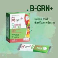 ราคา B-GRN+ ปรับสมดุลระบบขับถ่าย ดีท็อคล้างลำไส้ (19084117238)