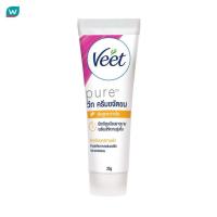 ราคา Veet วีท ครีมขจัดขน เพียว เทอร์เมอร์ริก 25 กรัม ครีมกำจัดขน แว๊กซ์ขน (2628098490)