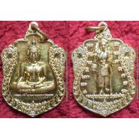 ราคา รหัส00533 เหรียญหลวงพ่อทันใจ หลังหลวงปู่ทวดยืนมั่นคง วัดแม่ตะไคร้ เนื้อกะไหล่ทอง (2260905598)