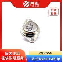 ราคา 2N3055G NPN Dual-Pole Crystal ทรานซิสเตอร์เปิด/Ansenmei บรรจุภัณฑ์ TO-3 2N3055 (41214961652)