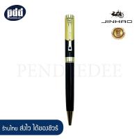 ราคา JINHAO 9009 Stainless Steel Ballpoint Pen Black-Gold Trim, Red- Gold Trim [เครื่องเขียน pendeedee ] (10875567850)
