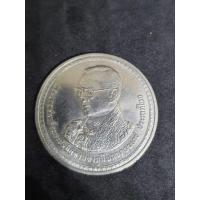 ราคา เหรียญ20บาทที่ระลึก80 พรรษา ร.9ไม่ผ่านใช้ UNC #เหรียญที่ระลึก #เหรียญหายาก (40261436963)