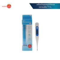 ราคา เครื่องวัดอุณหภูมิ Digital Thermometer T11 เครื่องวัดอุณหภูมิดิจิตอล (ปลายแข็ง) (22654488578)